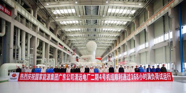 顺利通过168小时满负荷试运仪式现场 - 副本.jpg 顺利通过168小时满负荷试运仪式现场 - 副本.jpg