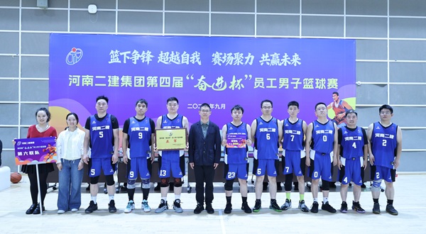 亚军颁奖.jpg 亚军颁奖.jpg
