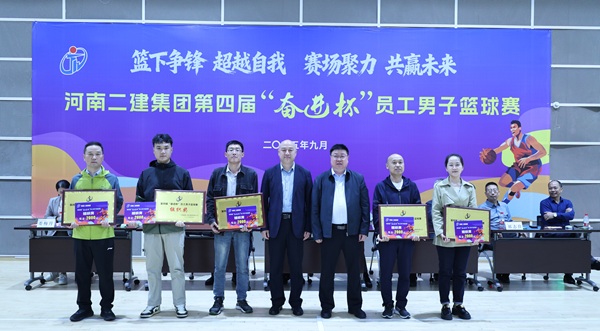 组织奖颁奖.jpg 组织奖颁奖.jpg