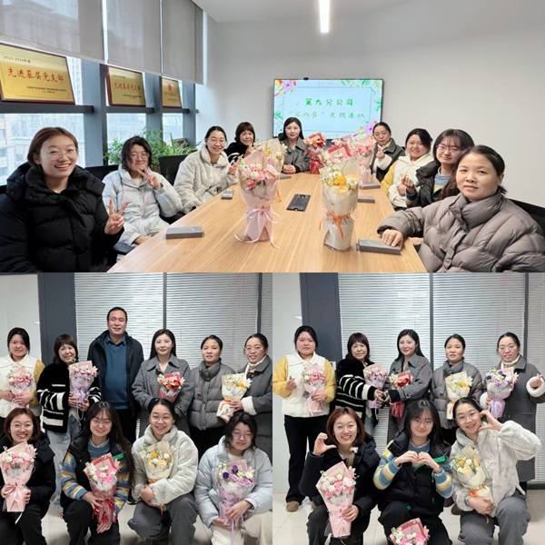 4第九分公司向女职工发放鲜花花束并合影留念.jpg