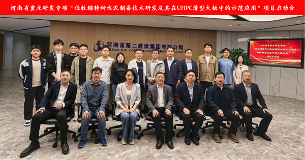 项目组成员合影 - 副本.png 项目组成员合影 - 副本.png