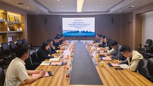 项目启动会开幕 - 副本.jpg 项目启动会开幕 - 副本.jpg