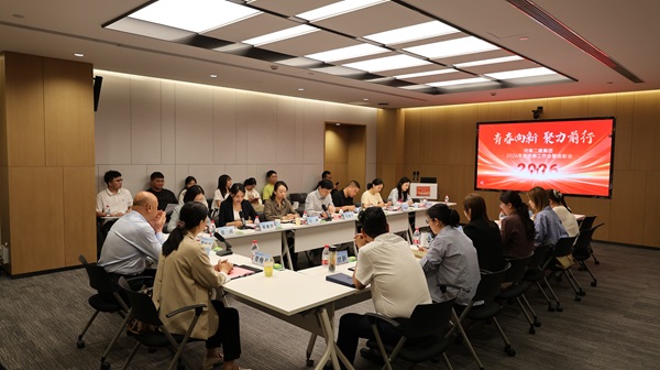 会议现场.JPG