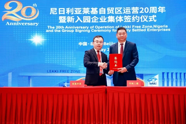 集团公司总经理冯战光和莱基自贸区开发公司总经理代顺发合影留念.jpg