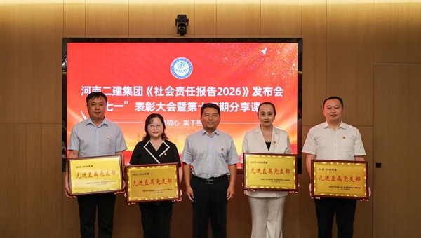 王庆伟总颁奖.jpg 王庆伟总颁奖.jpg