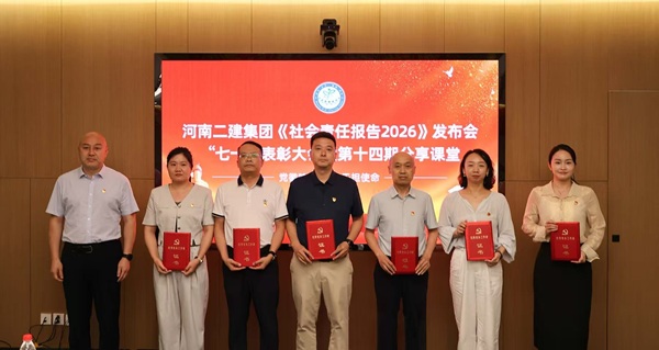 贾书记颁奖.jpg 贾书记颁奖.jpg