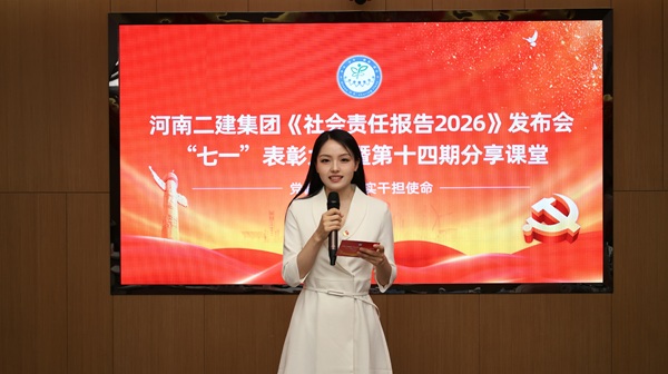 主持人崔素停.jpg 主持人崔素停.jpg