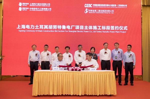 副董事长程存蟠代表易游(中国)yiyou签约.jpg 副董事长程存蟠代表易游(中国)yiyou签约.jpg