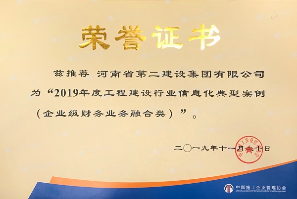 3.2企业级财务.jpg 3.2企业级财务.jpg