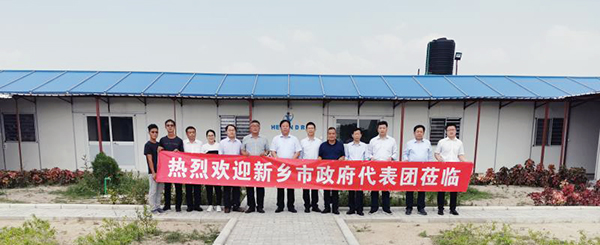 4-王天兴副市长一行与驻地管理人员合影.jpg 4-王天兴副市长一行与驻地管理人员合影.jpg