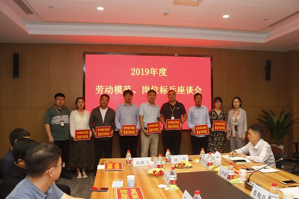 易游（中国）yiyou人力资源总监张浩敏、总经理助理张岚为2019年度岗位标兵代表颁奖.JPG
