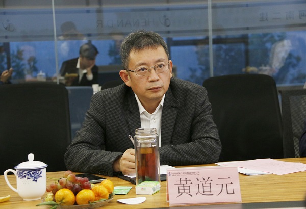 易游(中国)yiyou董事长黄道元致欢迎词.jpg 易游(中国)yiyou董事长黄道元致欢迎词.jpg