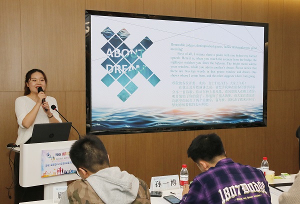 静美公司孟博讲述她的青春梦想.jpg 静美公司孟博讲述她的青春梦想.jpg