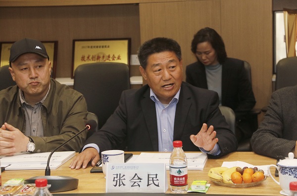 易游(中国)yiyou党委书记张会民主持会议.jpg 易游(中国)yiyou党委书记张会民主持会议.jpg