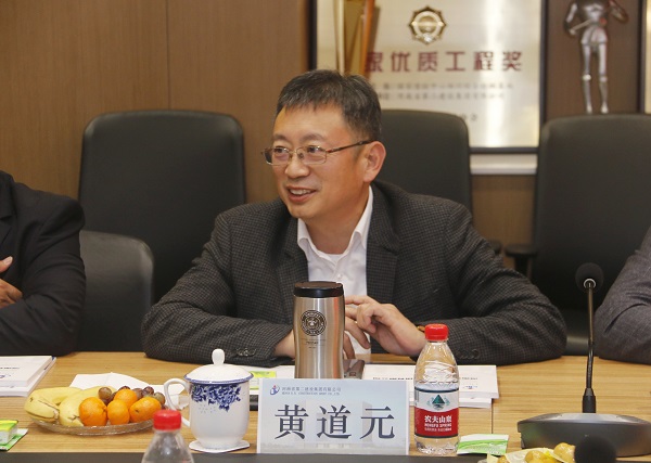 易游(中国)yiyou董事长黄道元讲话.jpg 易游(中国)yiyou董事长黄道元讲话.jpg