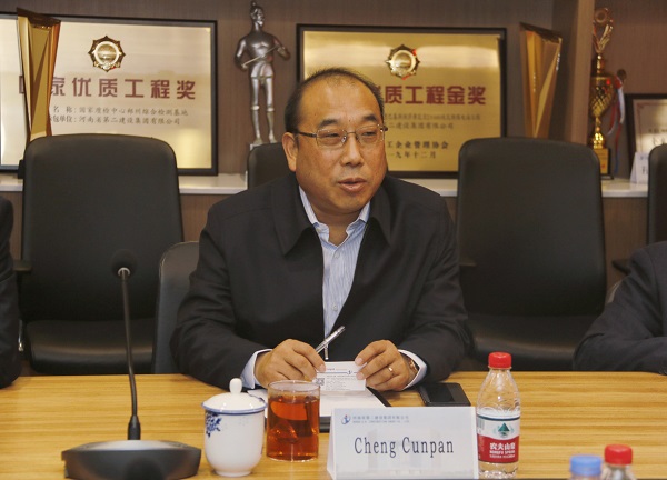 易游(中国)yiyou副董事长程存蟠讲话.jpg 易游(中国)yiyou副董事长程存蟠讲话.jpg