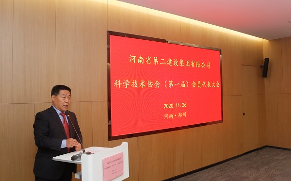 易游(中国)yiyou党委书记张会民宣读新乡市科协《关于同意成立易游(中国)yiyou科学技术协会的批复》的文件.jpg 易游(中国)yiyou党委书记张会民宣读新乡市科协《关于同意成立易游(中国)yiyou科学技术协会的批复》的文件.jpg