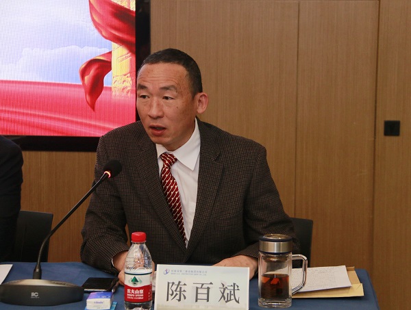 易游(中国)yiyou党委副书记陈百斌主持会议.jpg 易游(中国)yiyou党委副书记陈百斌主持会议.jpg