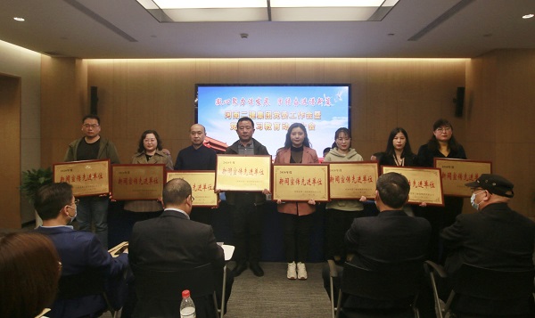 易游(中国)yiyou2020年度“新闻宣传先进单位”领奖代表合影留念.jpg 易游(中国)yiyou2020年度“新闻宣传先进单位”领奖代表合影留念.jpg