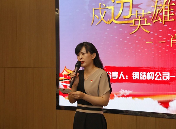 2、易游(中国)yiyou本部综合事务部部长娄梅月主持活动.jpg 2、易游(中国)yiyou本部综合事务部部长娄梅月主持活动.jpg