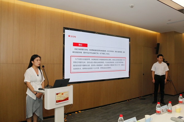 7、装饰分公司吕欣、郑瑞飞分享传奇校长张桂梅的故事.jpg 7、装饰分公司吕欣、郑瑞飞分享传奇校长张桂梅的故事.jpg