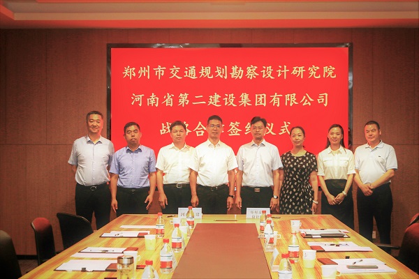 4、双方领导合影留念.jpg 4、双方领导合影留念.jpg