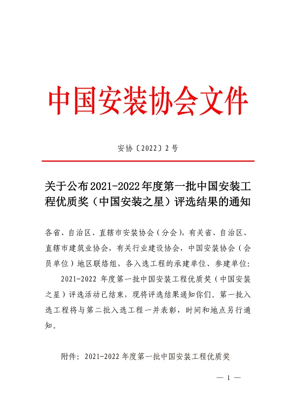 评选文件1.jpg 评选文件1.jpg