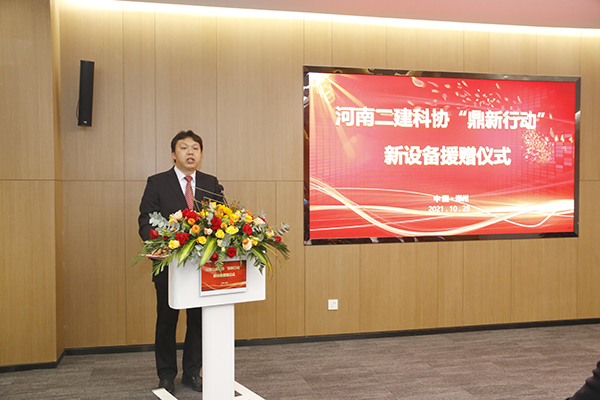 05-易游(中国)yiyou总工程师兼科协秘书长苏群山主持仪式.jpg 05-易游(中国)yiyou总工程师兼科协秘书长苏群山主持仪式.jpg