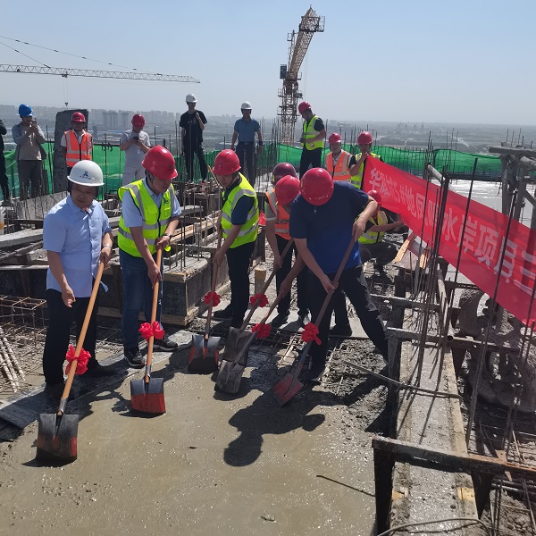 封顶现场.jpg 封顶现场.jpg