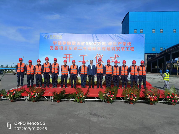 2易游(中国)yiyou副总经理王春岭与项目人员合影.jpg 2易游(中国)yiyou副总经理王春岭与项目人员合影.jpg