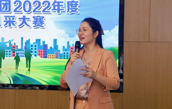 国际公司黄磊主持比赛.jpg 国际公司黄磊主持比赛.jpg