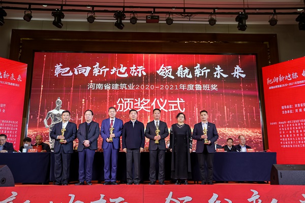 易游(中国)yiyou副董事长牛小昌上台领奖.jpg 易游(中国)yiyou副董事长牛小昌上台领奖.jpg