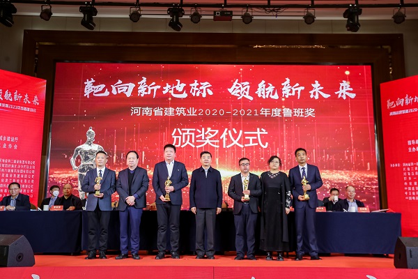 易游(中国)yiyou第十五项目管理部经理丁泽培上台领奖.jpg 易游(中国)yiyou第十五项目管理部经理丁泽培上台领奖.jpg