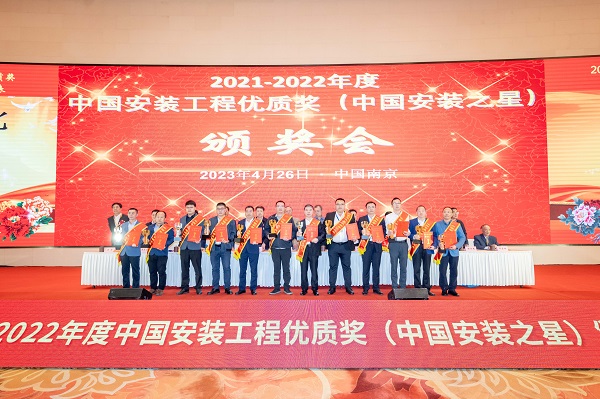 “中国安装之星”——河南建设大厦.jpg “中国安装之星”——河南建设大厦.jpg