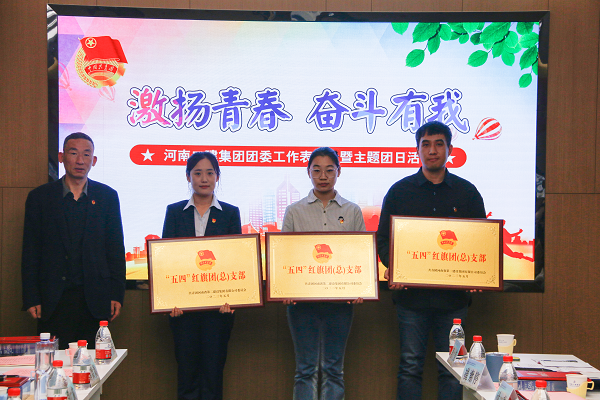 颁奖5.png 颁奖5.png