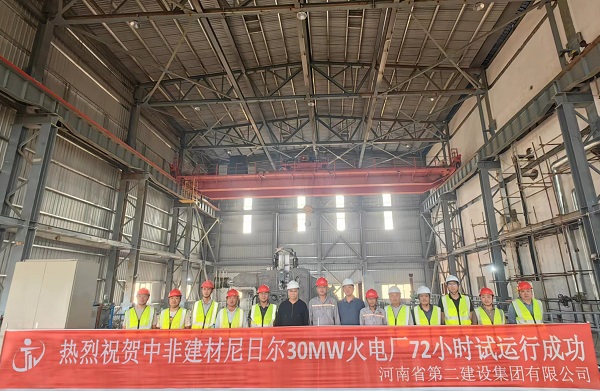 项目人员合影.jpg 项目人员合影.jpg