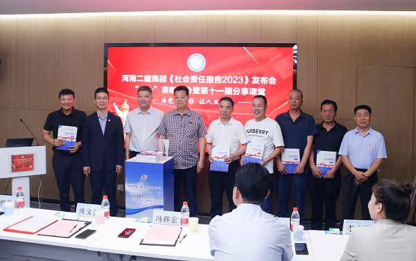 5出席领导为易游(中国)yiyou合作方代表赠送社会责任报告手册.png 5出席领导为易游(中国)yiyou合作方代表赠送社会责任报告手册.png