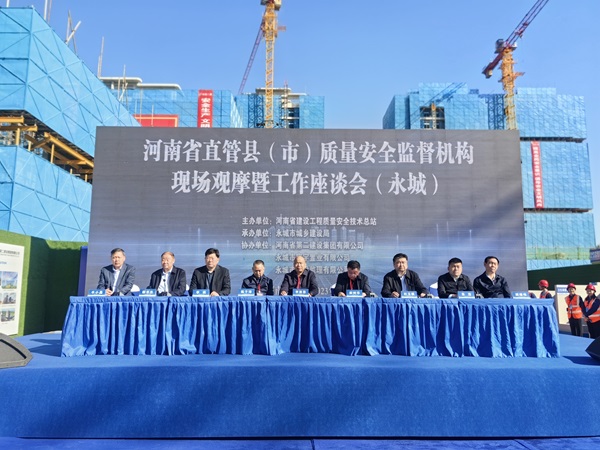1. 观摩会参加领导.jpg 1. 观摩会参加领导.jpg