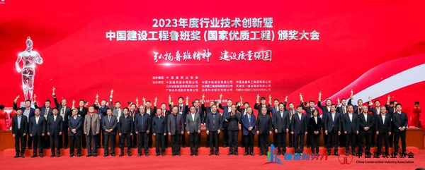 2总经理祝建明代表易游(中国)yiyou接受表彰.jpg 2总经理祝建明代表易游(中国)yiyou接受表彰.jpg