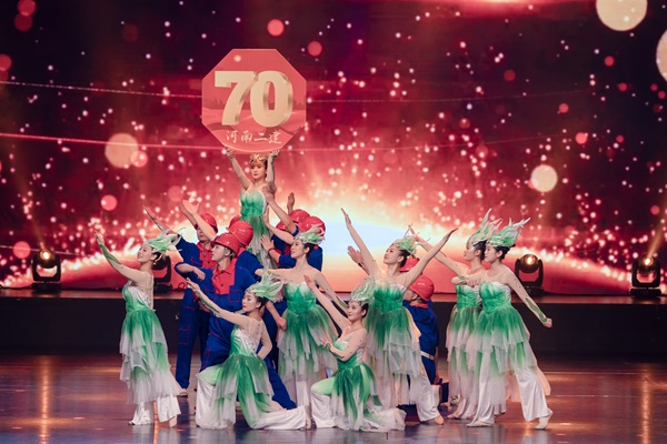 11-11文艺汇演礼赞七十年.jpg 11-11文艺汇演礼赞七十年.jpg