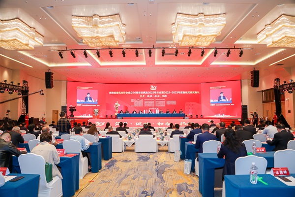 会议现场.jpg 会议现场.jpg