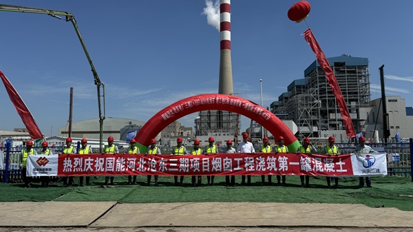 烟塔施工分公司国能沧东项目全体合影.jpg 烟塔施工分公司国能沧东项目全体合影.jpg