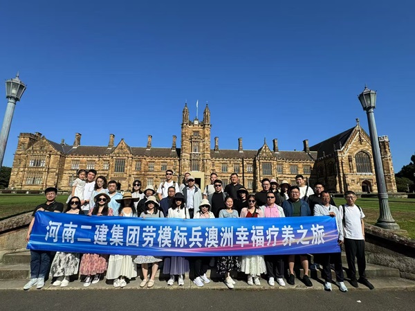 1劳模标兵走进悉尼大学.jpg 1劳模标兵走进悉尼大学.jpg
