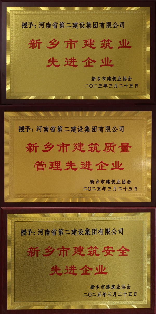 易游(中国)yiyou奖牌拼图.jpg 易游(中国)yiyou奖牌拼图.jpg