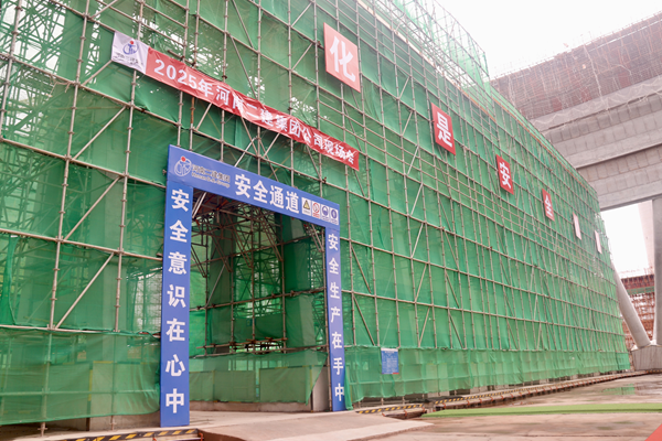 主水槽区域安全文明施工规范到位.png 主水槽区域安全文明施工规范到位.png