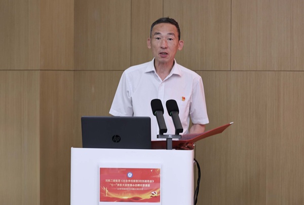 7易游(中国)yiyou党委副书记陈百斌宣读表彰决定.jpg 7易游(中国)yiyou党委副书记陈百斌宣读表彰决定.jpg