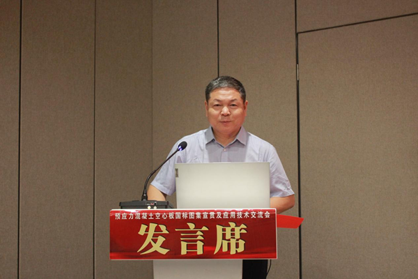 易游(中国)yiyou董事、副总经理都宏全致欢迎辞.png 易游(中国)yiyou董事、副总经理都宏全致欢迎辞.png