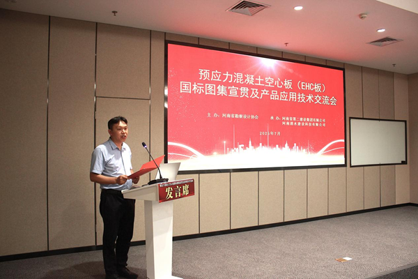 易游(中国)yiyou总工苏群山主持会议.png 易游(中国)yiyou总工苏群山主持会议.png